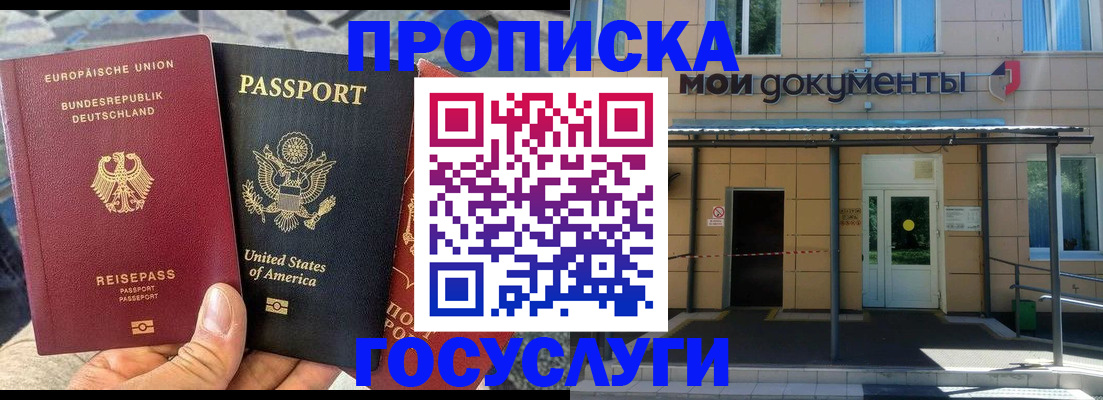 найти адрес прописки в Керчи