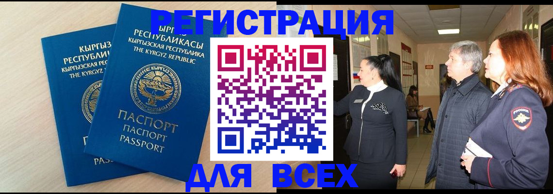 регистрация для дет. сада в Керчи