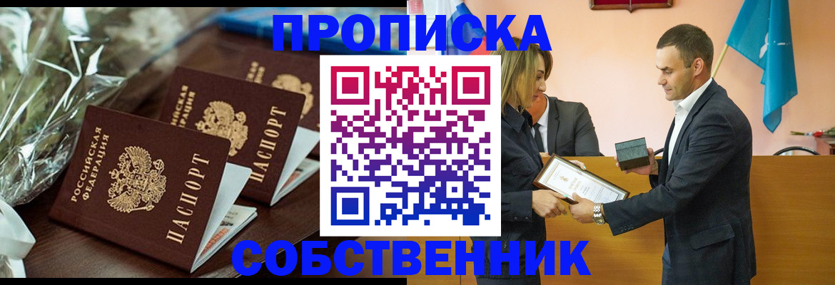 миграционный учет в Керчи